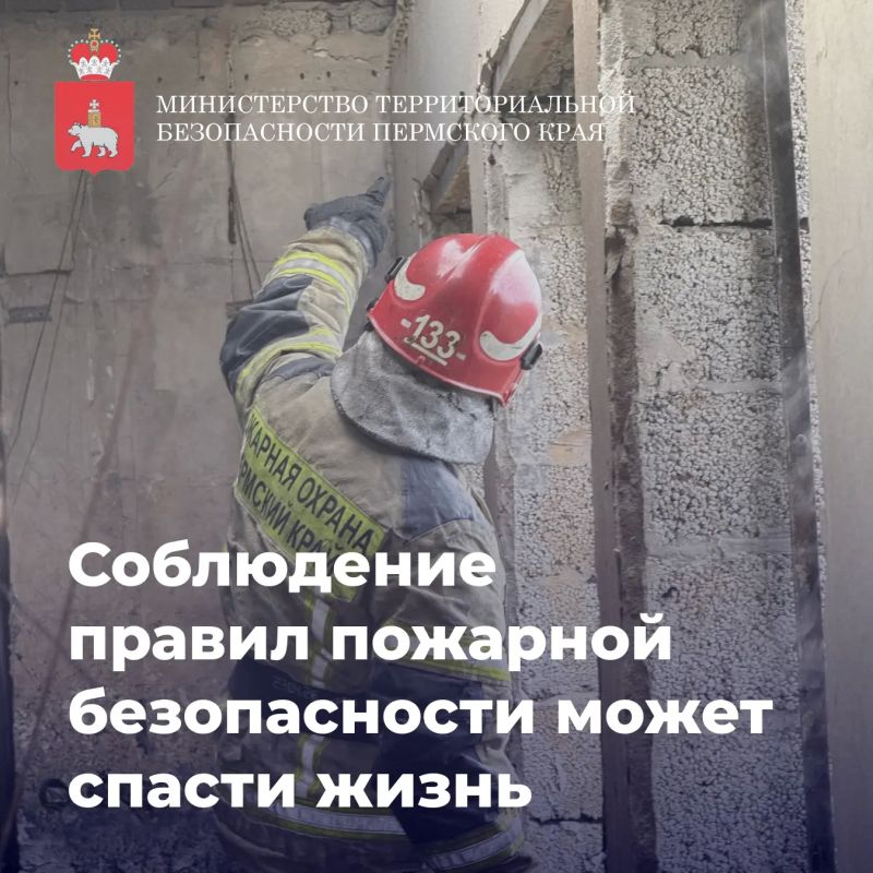 Дайджест безопасности: подводим итоги недели
