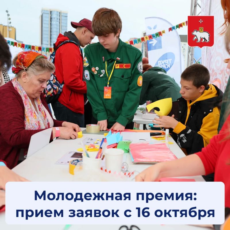 Премия «ПЕРМЬ 20x20» ждет своих победителей