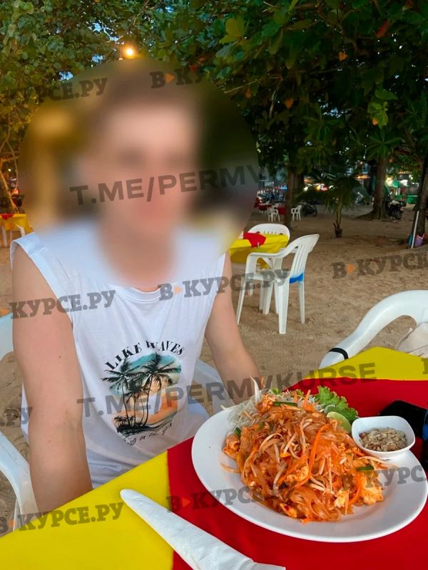 Подросток из Перми пропал в Тайланде