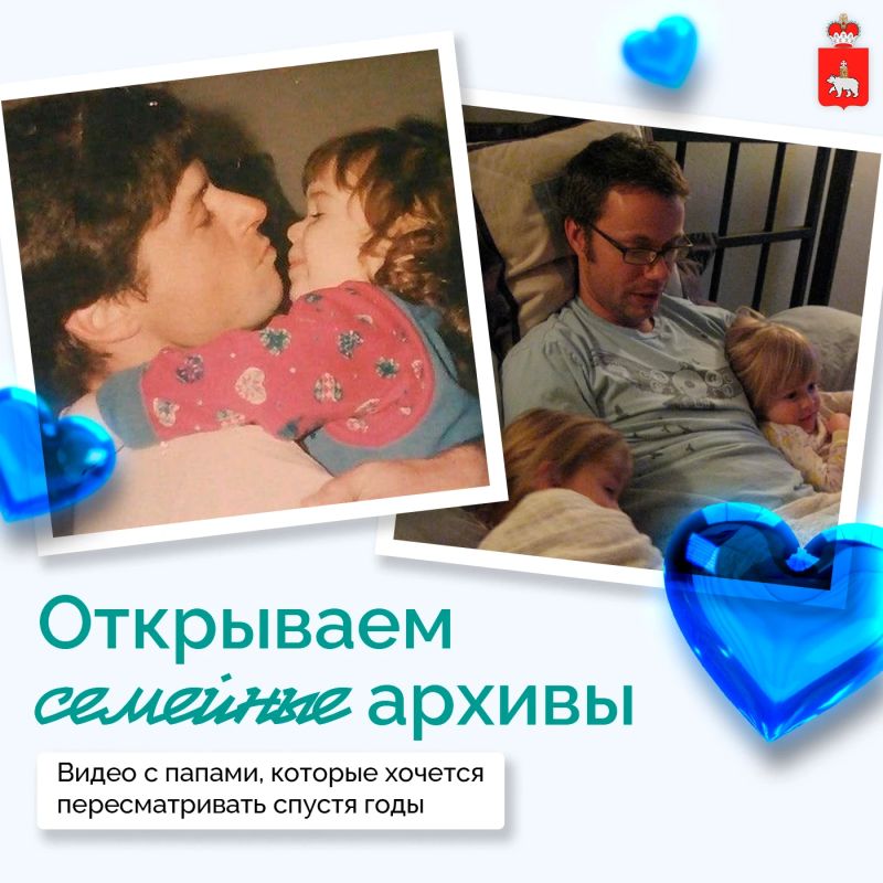 А что хранится в вашем семейном архиве?