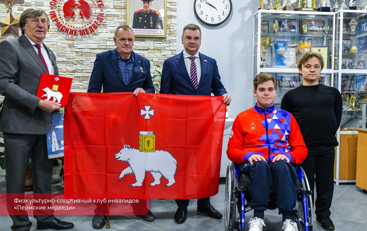 Эдуард Соснин: Открыли обновлённый физкультурно-спортивный клуб инвалидов «Пермские медведи» имени Героя Российской Федерации А.А. Еланского Эдуард Соснин: Открыли обновлённый физкультурно-спортивный клуб инвалидов «Пермские медведи» имени Героя Российской Федерации А.А. Еланского