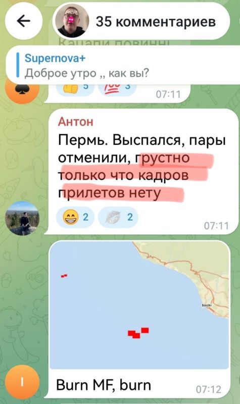 Записки ветерана: А вы спрашиваете откуда у хохлоосинта вроде Suprernova эксклюзивный контент Записки ветерана: А вы спрашиваете откуда у хохлоосинта вроде Suprernova эксклюзивный контент
