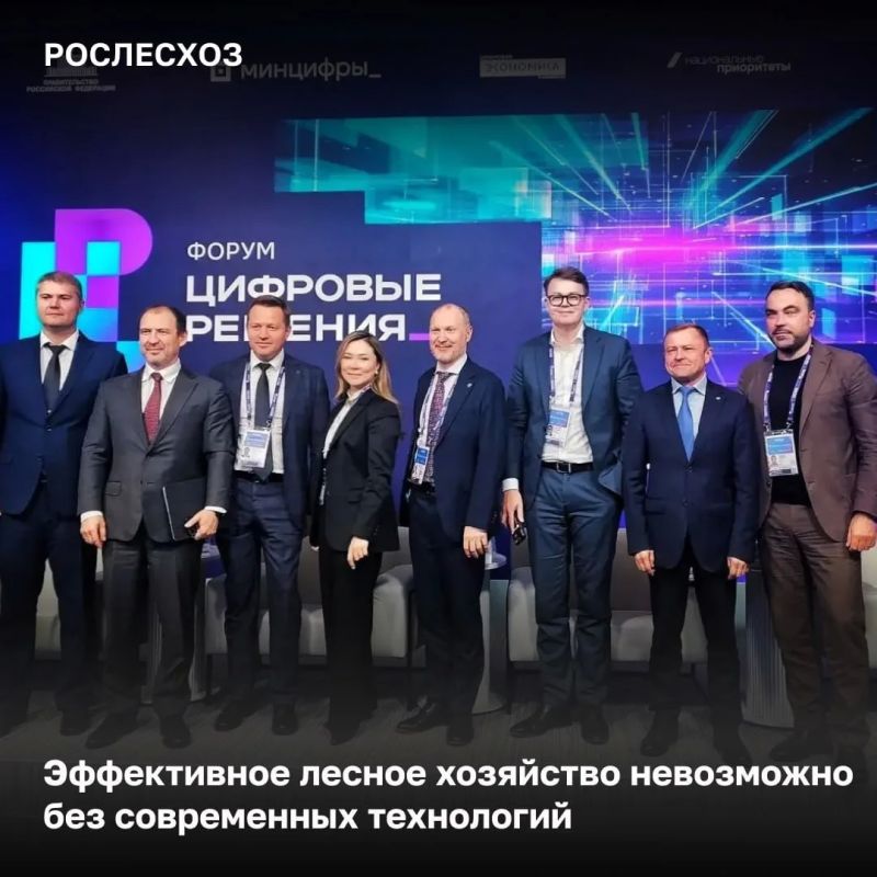 Рослесхоз занимается разработкой новой подсистемы ФГИС Лесного комплекса, которая будет определять объем партии и количество бревен при перевозке древесины