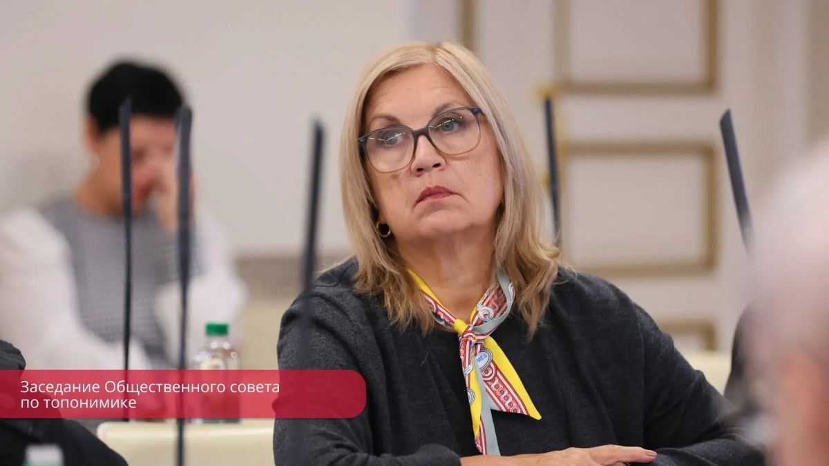 Эдуард Соснин: На заседании Общественного совета по топонимике поддержали инициативы жителей и организаций города Эдуард Соснин: На заседании Общественного совета по топонимике поддержали инициативы жителей и организаций города
