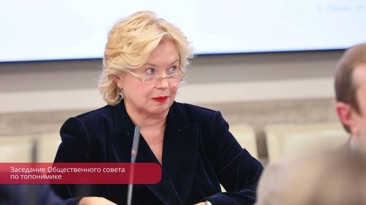 Эдуард Соснин: На заседании Общественного совета по топонимике поддержали инициативы жителей и организаций города Эдуард Соснин: На заседании Общественного совета по топонимике поддержали инициативы жителей и организаций города
