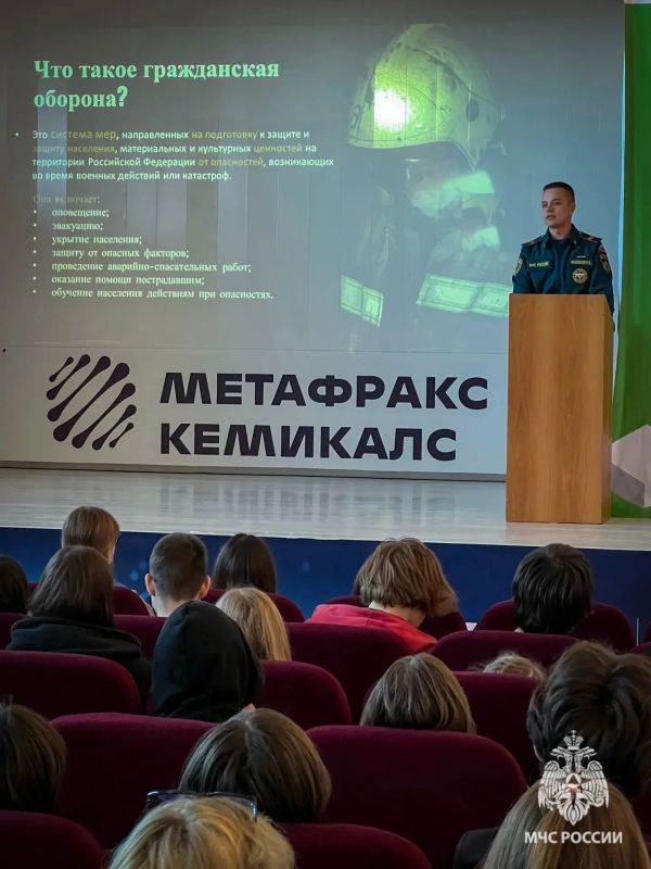 Уроки безопасности в школах Прикамья Уроки безопасности в школах Прикамья