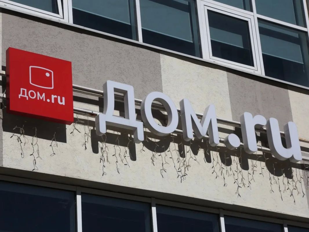 Работа основных сервисов «Дом.ру» была восстановлена после сбоя