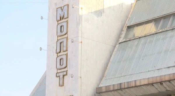 Госэкспертиза одобрила проект капремонта дворца спорта «Молот» в Перми