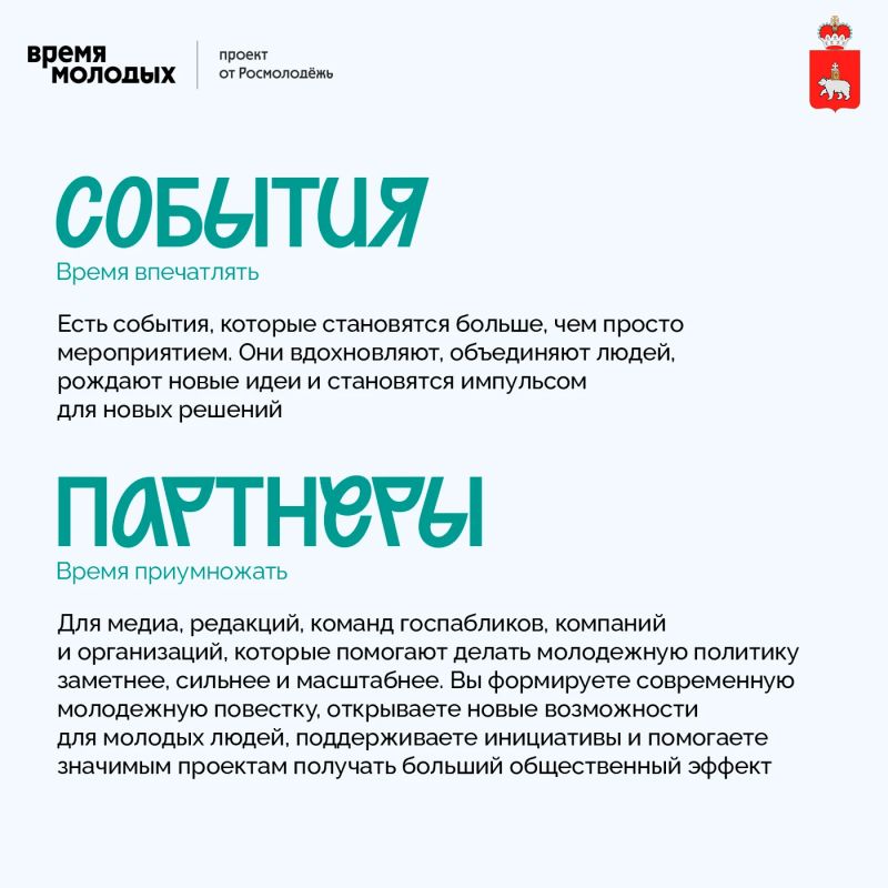 За сильными проектами стоят люди За сильными проектами стоят люди