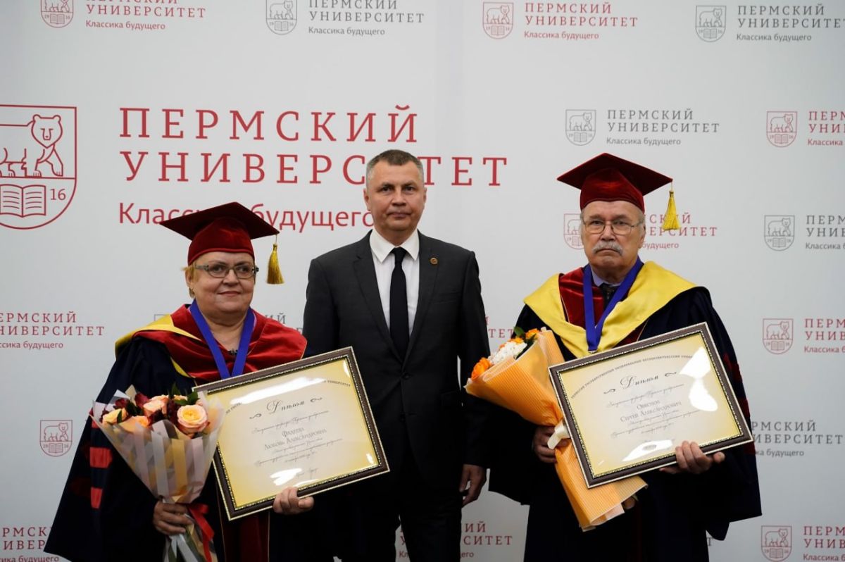 Известные политолог и биолог стали заслуженными профессорами Пермского университета