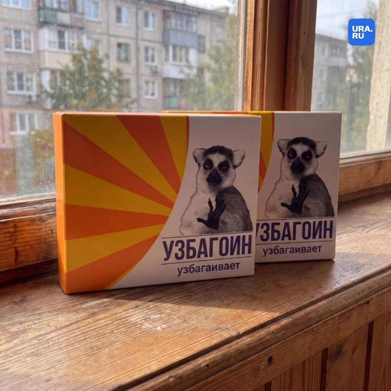 Нервные лемуры покусали пермяков в торговом центре