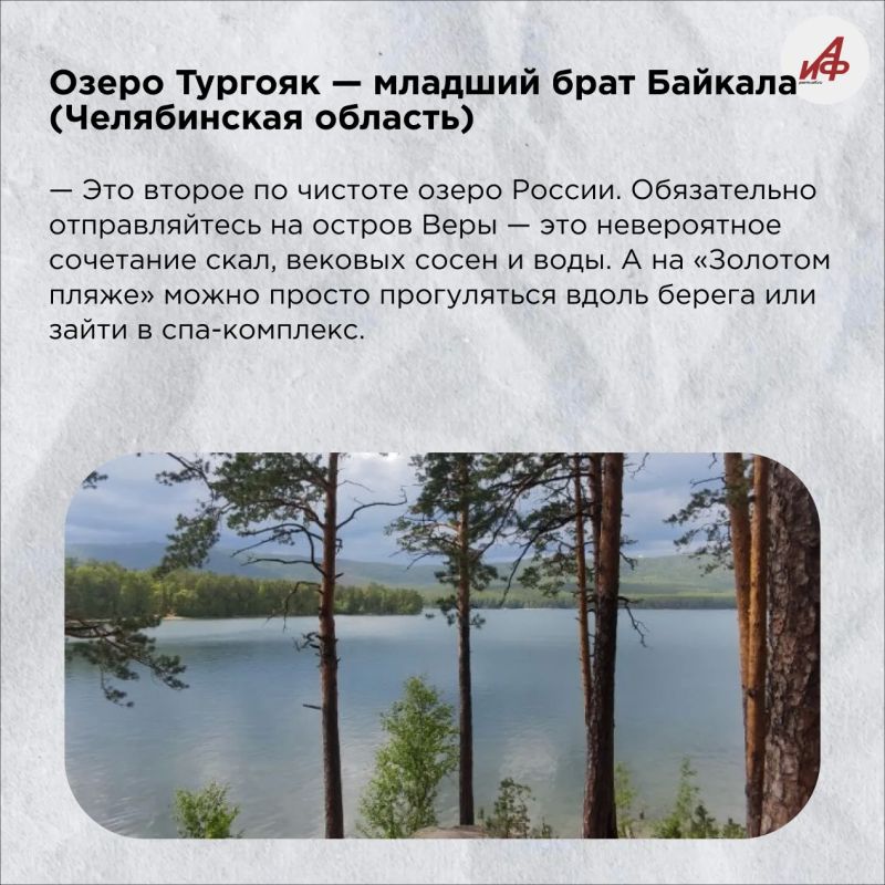 Октябрь на Урале. Лучшие туристические места для осеннего уикенда Октябрь на Урале. Лучшие туристические места для осеннего уикенда
