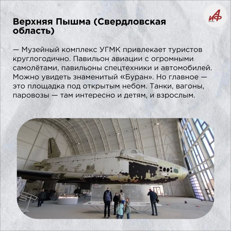 Октябрь на Урале. Лучшие туристические места для осеннего уикенда Октябрь на Урале. Лучшие туристические места для осеннего уикенда