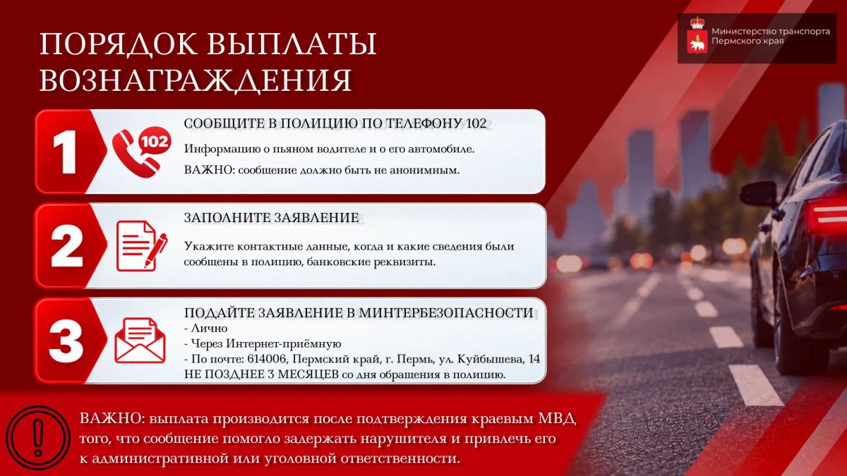 Безопасность на дороге зависит от каждого из нас Безопасность на дороге зависит от каждого из нас