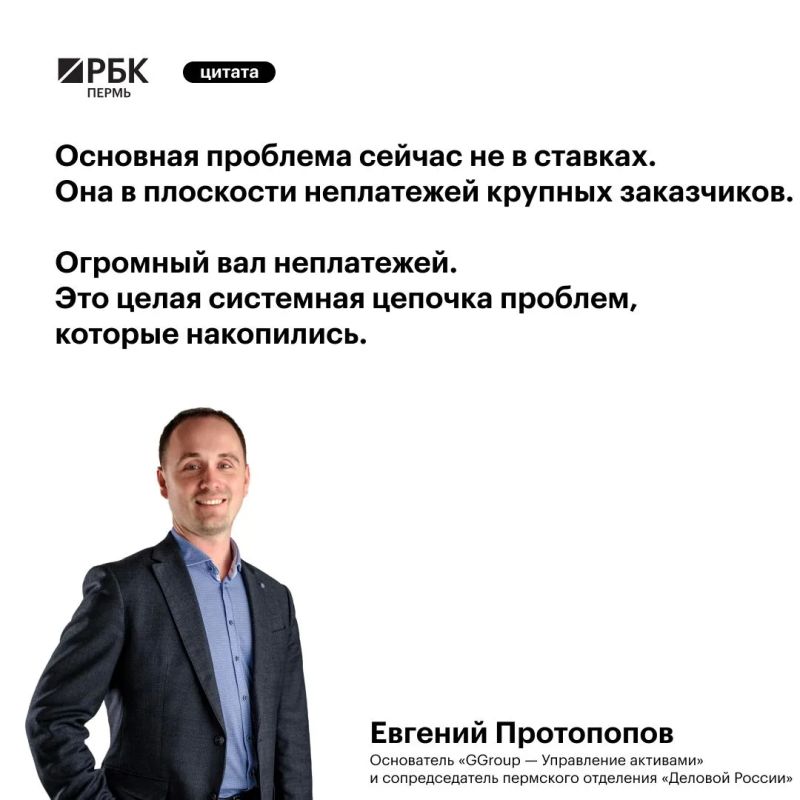 По следам круглого стола «Инвестиции и капитал в Прикамье» — самые яркие цитаты экспертов По следам круглого стола «Инвестиции и капитал в Прикамье» — самые яркие цитаты экспертов