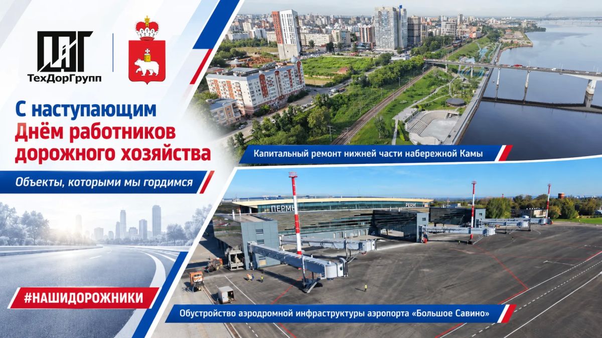 Объекты, которыми мы гордимся!