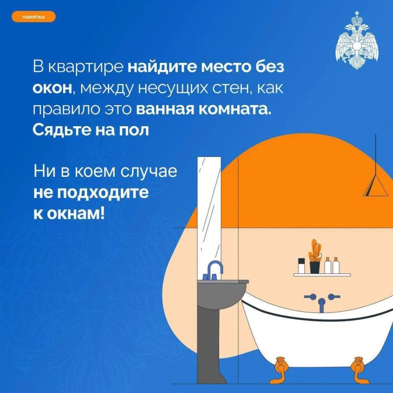 Как вести себя при объявлении ракетной опасности? Как вести себя при объявлении ракетной опасности?