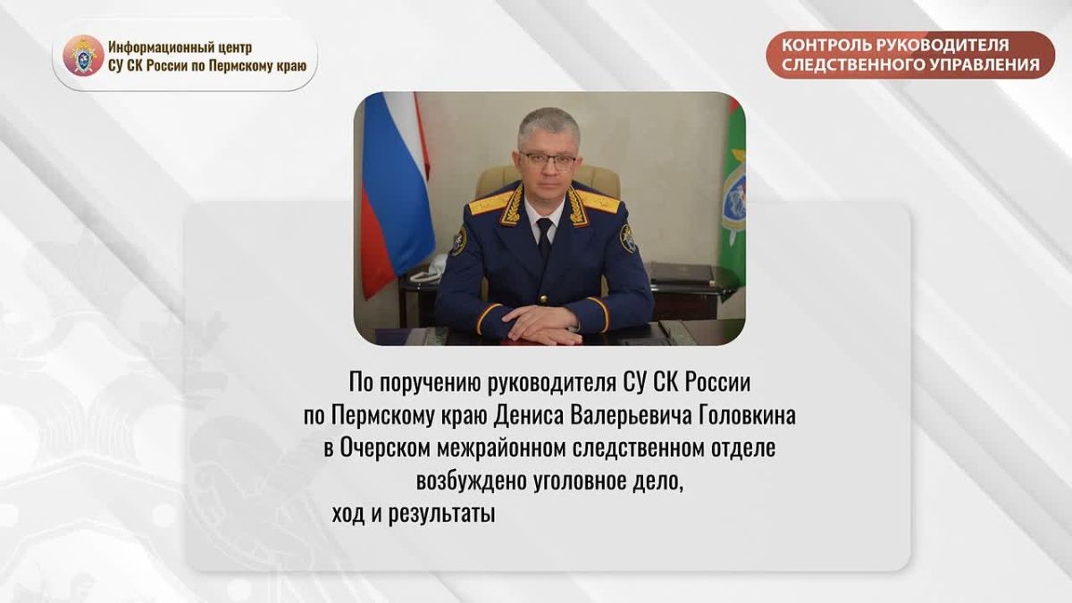 Сотрудники СУ СК России по Пермскому краю оказали содействие в восстановлении трудовых прав работницы одной из организаций в Частинском муниципальном округе