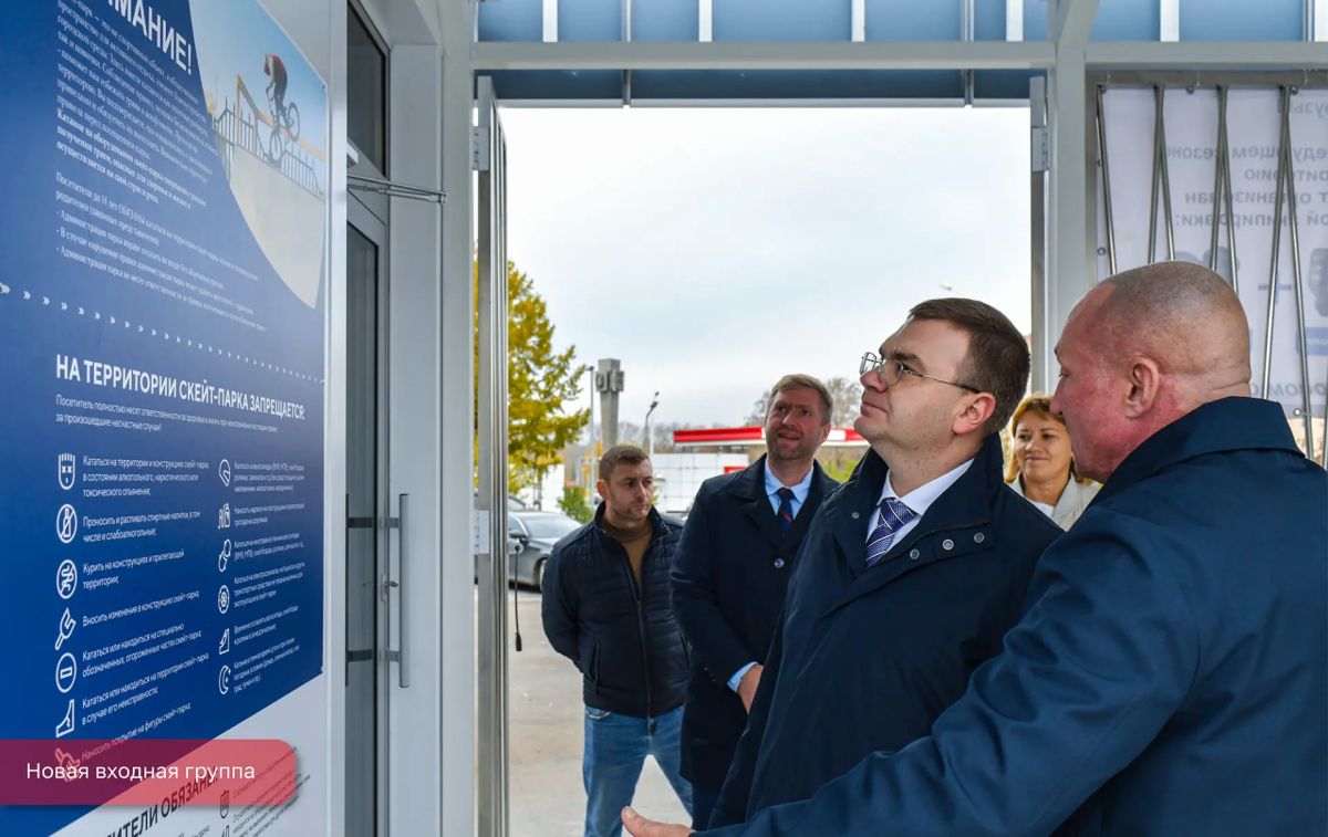 Эдуард Соснин: В экстрим-парке провели дополнительные работы по благоустройству Эдуард Соснин: В экстрим-парке провели дополнительные работы по благоустройству