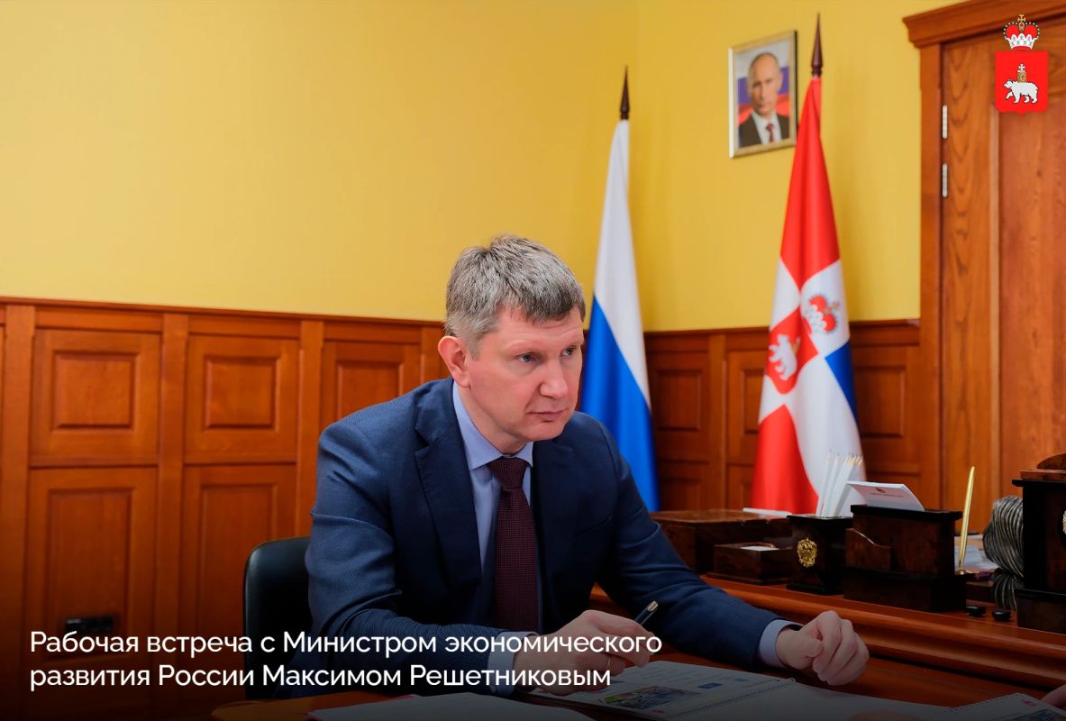 Дмитрий Махонин встретился с главой Минэкономразвития России Дмитрий Махонин встретился с главой Минэкономразвития России