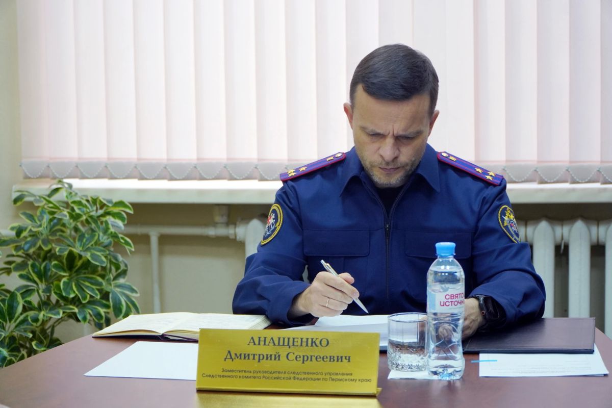 Заместитель руководителя следственного управления СК России по Пермскому краю провёл прием граждан по вопросам нарушения их жилищных прав