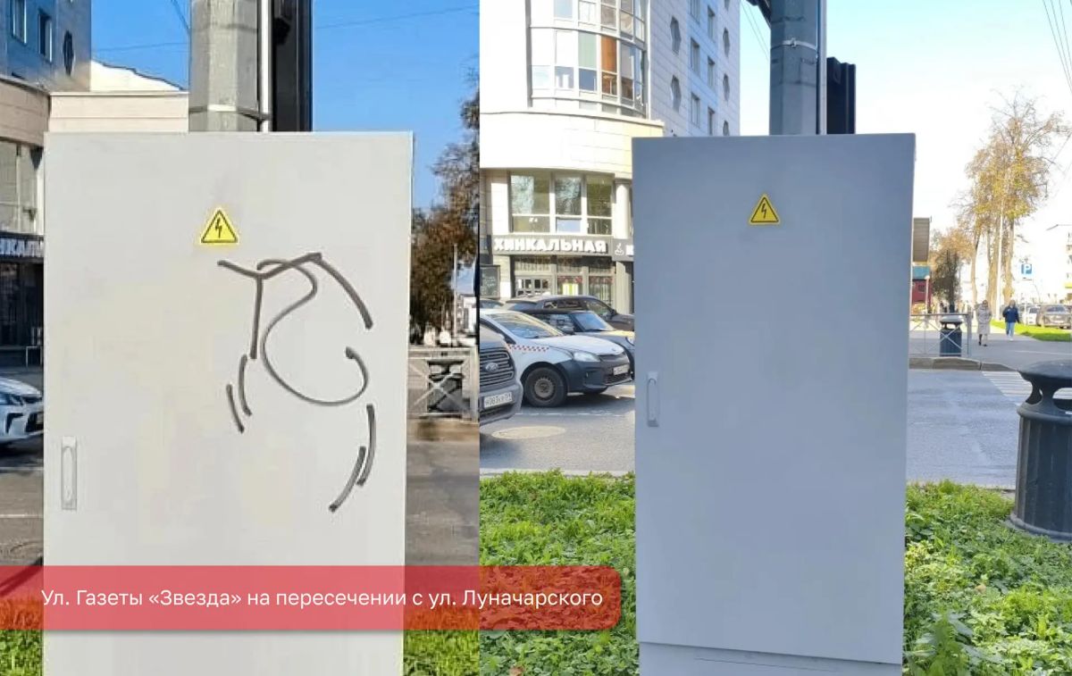 Работает #Пермьвпорядке. Работает #Пермьвпорядке.