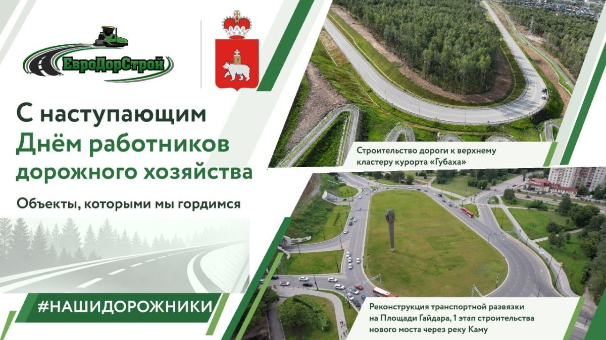 Объекты, которыми мы гордимся!