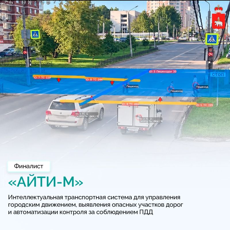«ЕвроДорСтрой» стал победителем конкурса «Лидер Пермского края» «ЕвроДорСтрой» стал победителем конкурса «Лидер Пермского края»