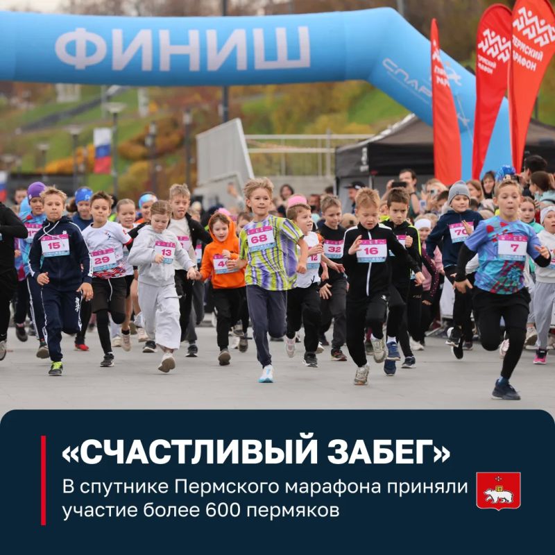 Кто просыпается рано утром в воскресенье — тот бежит «Счастливый забег»