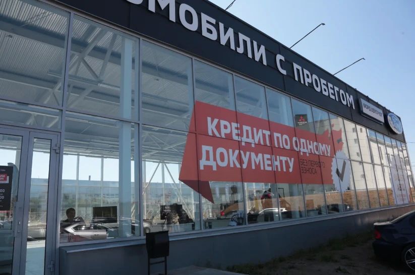 В Прикамье снизилось количество выдаваемых автокредитов
