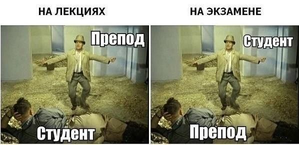 Стипендии предложили увеличить до уровня МРОТ