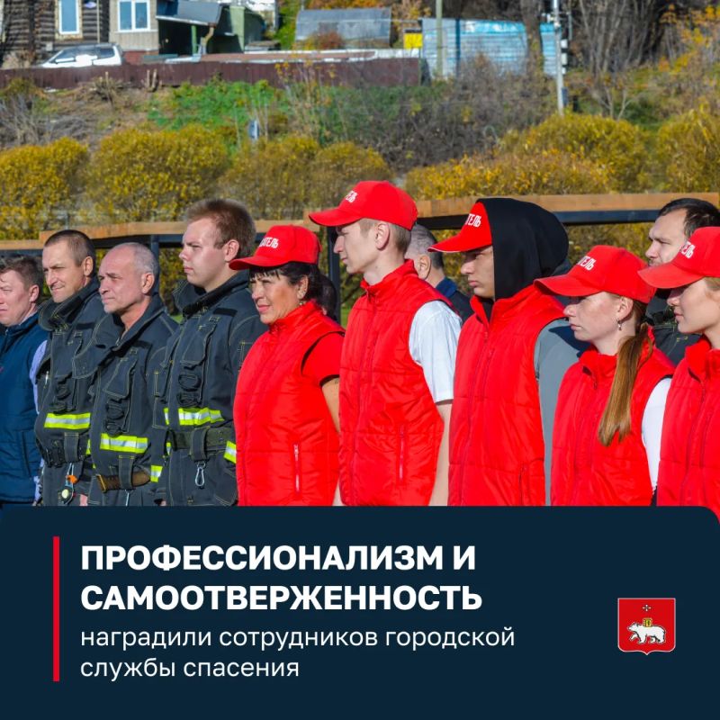 Пермских спасателей наградили за работу в летний период
