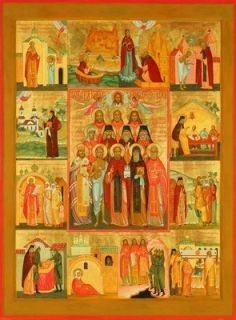 21 октября - память преподобных Досифея Верхнеостровского, основавшего монастырь на Псковском озере, и Трифона Вятского, просветителя пермских народов, Собор Вятских святых, а также иконы Богородицы Ташлинская... 21 октября - память преподобных Досифея Верхнеостровского, основавшего монастырь на Псковском озере, и Трифона Вятского, просветителя пермских народов, Собор Вятских святых, а также иконы Богородицы Ташлинская...