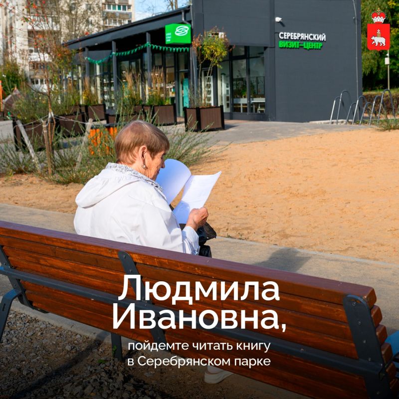 Откройте для себя леса и парки «Зеленого кольца» Откройте для себя леса и парки «Зеленого кольца»