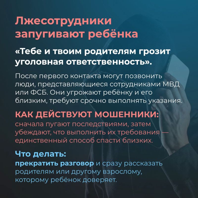 Бесплатный скин, секретное задание и звонок «из ФСБ» Бесплатный скин, секретное задание и звонок «из ФСБ»