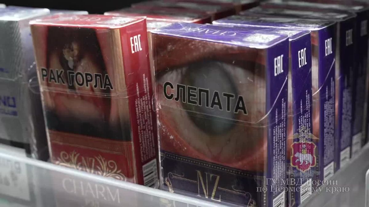 В Прикамье изъяли 500 тыс. пачек нелегального табака на 76 млн руб
