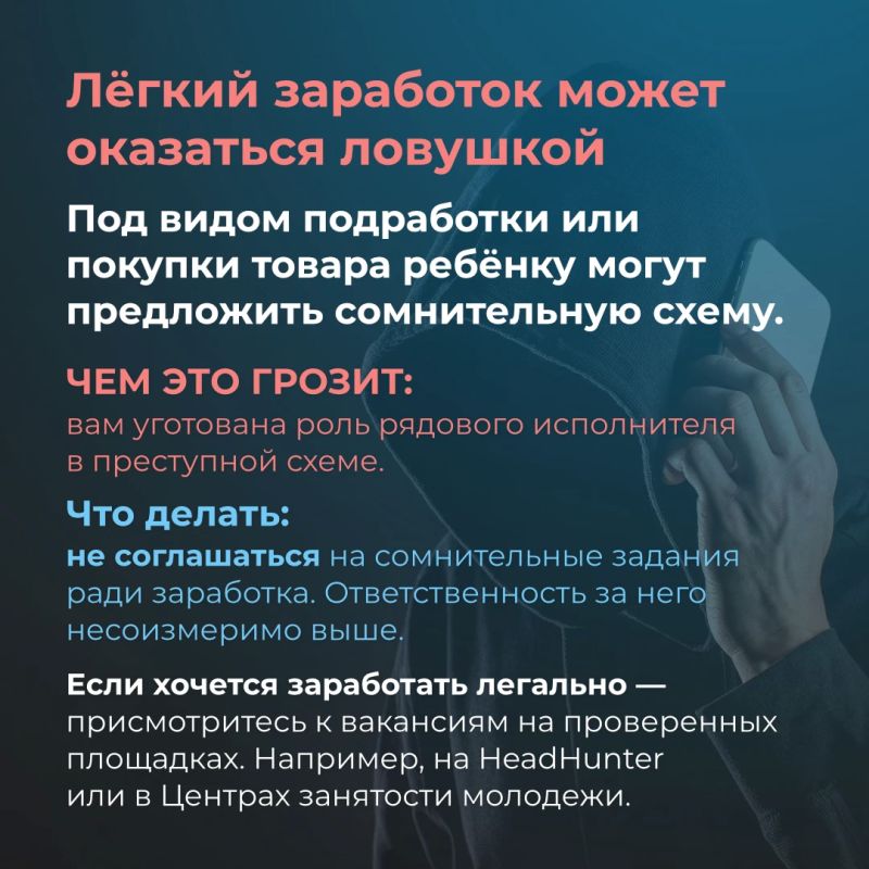 Бесплатный скин, секретное задание и звонок «из ФСБ» Бесплатный скин, секретное задание и звонок «из ФСБ»