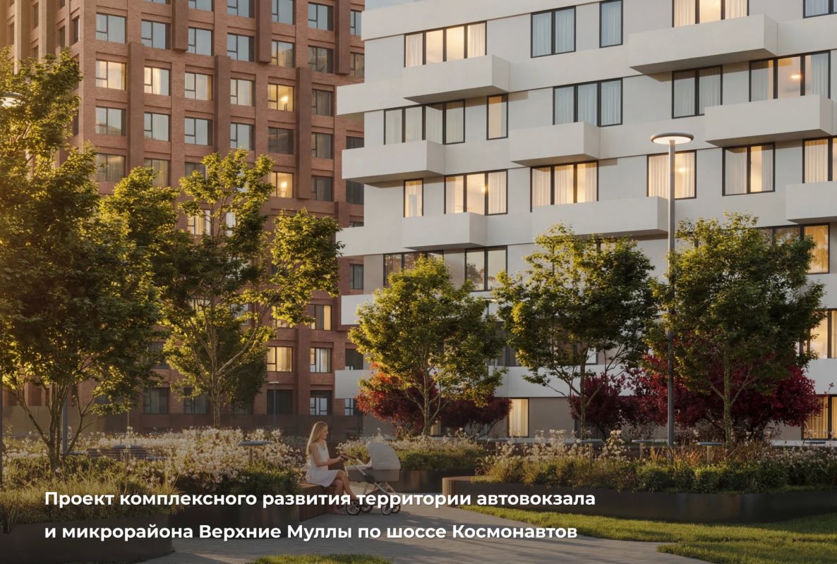 Дмитрий Махонин: Прикамье — лидер комплексного развития территории в стране! Дмитрий Махонин: Прикамье — лидер комплексного развития территории в стране!