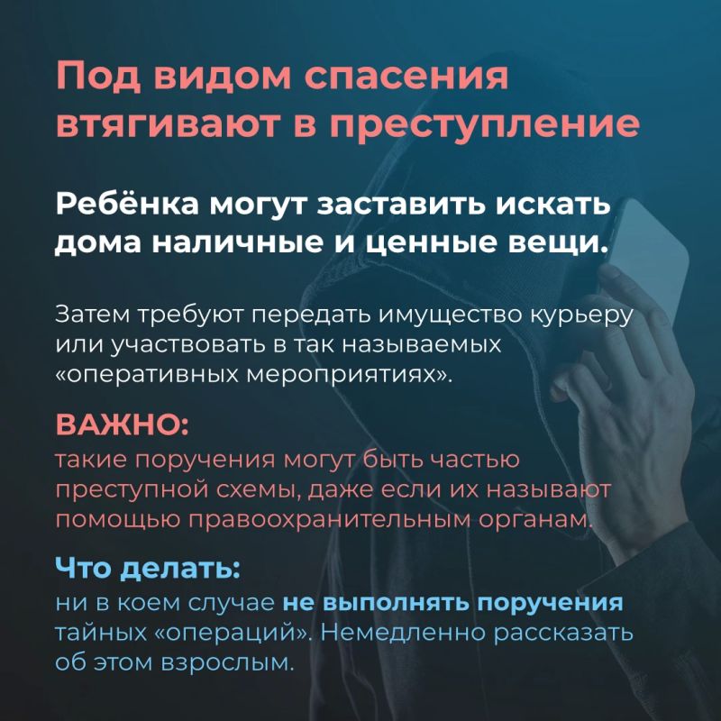 Бесплатный скин, секретное задание и звонок «из ФСБ» Бесплатный скин, секретное задание и звонок «из ФСБ»