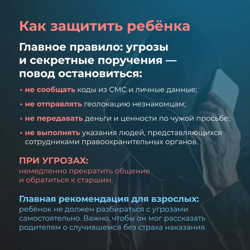 Бесплатный скин, секретное задание и звонок «из ФСБ» Бесплатный скин, секретное задание и звонок «из ФСБ»