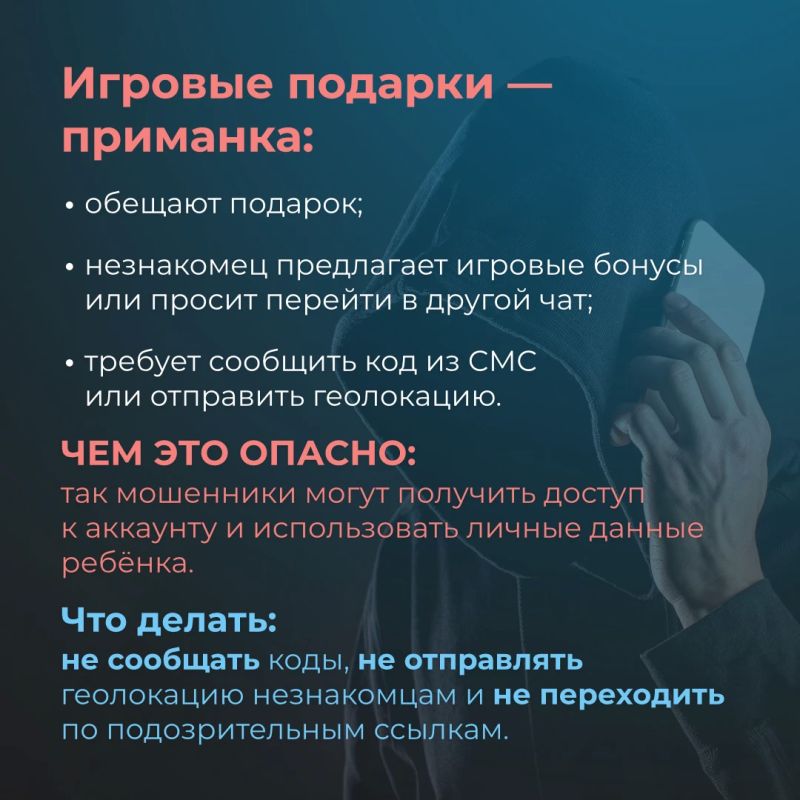 Бесплатный скин, секретное задание и звонок «из ФСБ» Бесплатный скин, секретное задание и звонок «из ФСБ»