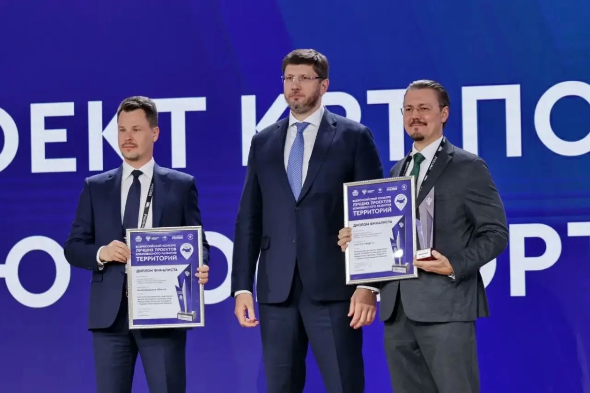 17 победителей конкурса проектов по КРТ объявлены в рамках отраслевого дня Минстроя России 17 победителей конкурса проектов по КРТ объявлены в рамках отраслевого дня Минстроя России