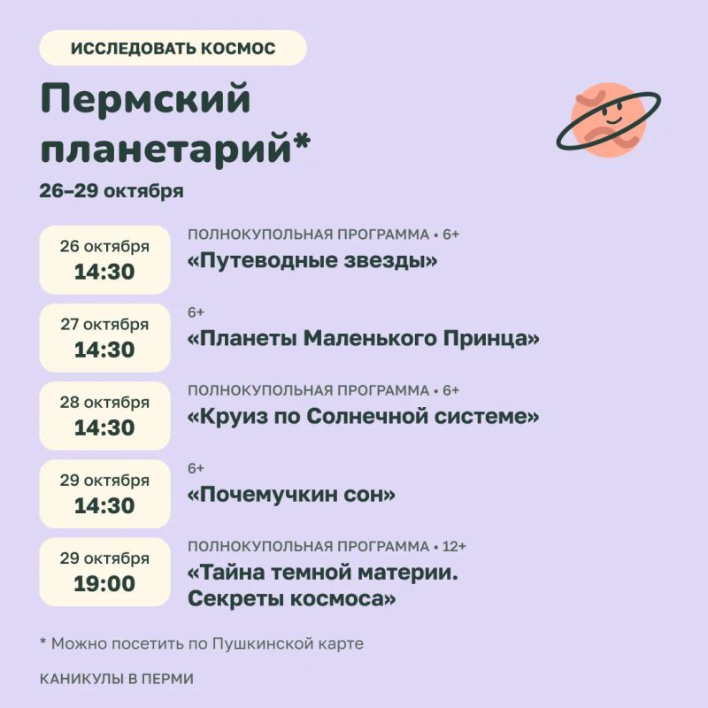 Лучший отдых — это смена деятельности! Лучший отдых — это смена деятельности!