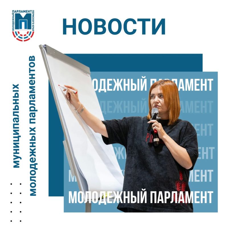 Бренд молодежной политики, встреча с главой округа и новые победы