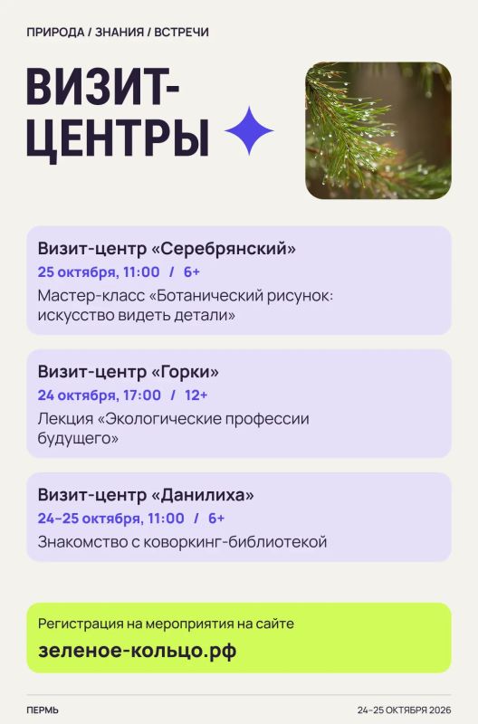 Эдуард Соснин: #Афиша_Перми. . В эти выходные пермяков ждут спортивные события, яркие фестивали, экскурсии и мастер-классы Эдуард Соснин: #Афиша_Перми. . В эти выходные пермяков ждут спортивные события, яркие фестивали, экскурсии и мастер-классы