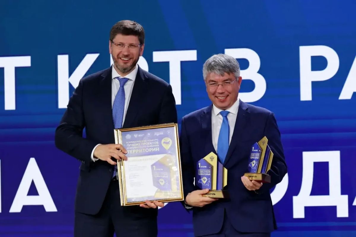 17 победителей конкурса проектов по КРТ объявлены в рамках отраслевого дня Минстроя России