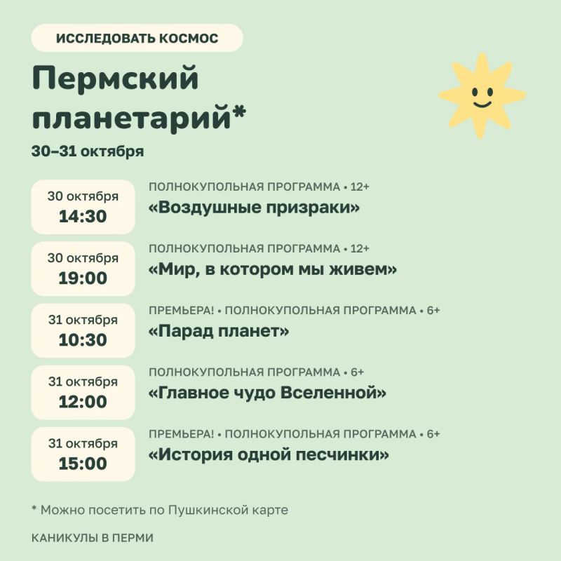 Лучший отдых — это смена деятельности! Лучший отдых — это смена деятельности!
