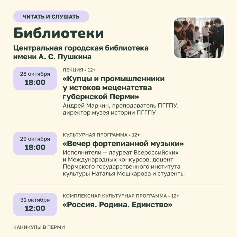 Лучший отдых — это смена деятельности! Лучший отдых — это смена деятельности!