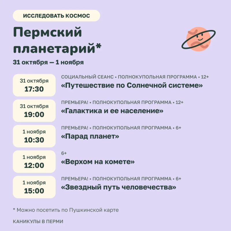 Лучший отдых — это смена деятельности! Лучший отдых — это смена деятельности!