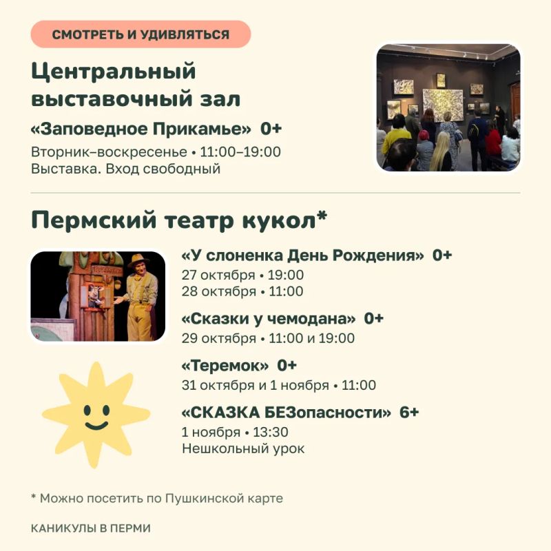 Лучший отдых — это смена деятельности! Лучший отдых — это смена деятельности!
